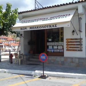 Αράχωβα Παρνασσός