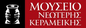 Νεώτερη κεραμεική Ίδρυμα οικογένειας Γ Ψαροπούλου