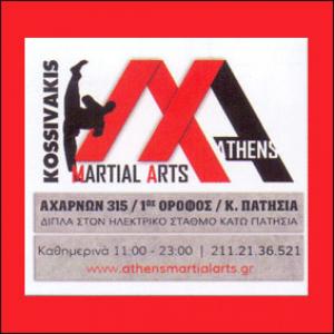 Athens Martial Arts