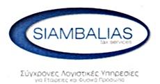 Σιαμπάλιας Αθανάσιος
