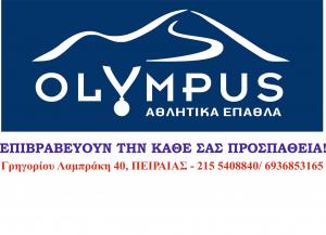 Olympus