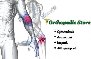 Orthopedic Store