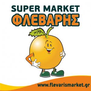 Φλεβάρης