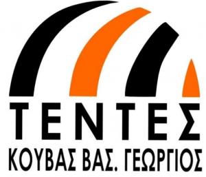 Κούβας Γεώργιος