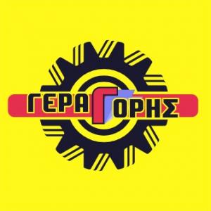 Γεραγόρης