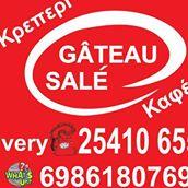 Gateau Sale