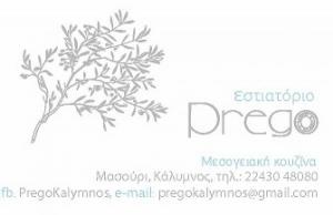 Prego Ristorante