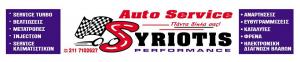 Auto Service Syriotis