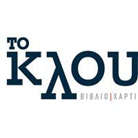 Κλού ΑΕ