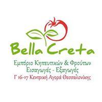 Bella Creta Χατζάκης