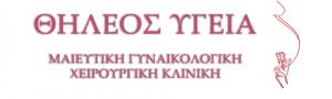 Θήλεος Υγεία