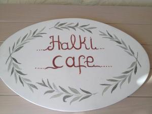 Halki Cafe