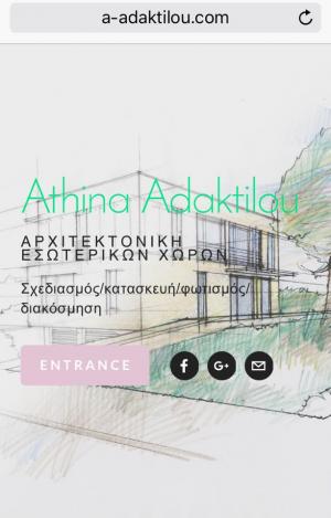 Αδακτύλου Αθηνά