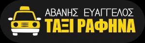 Αβάνης Ευάγγελος