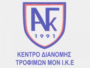 Κέντρο Διανομής Τροφίμων