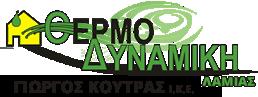 Θερμοδυναμική Λαμίας