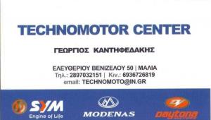 Technomotor Center
