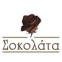 Σοκολάτα