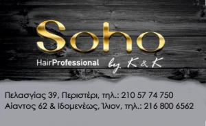 Soho by K and K