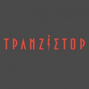 Τρανζίστορ