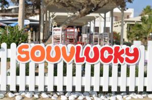 Souvlucky