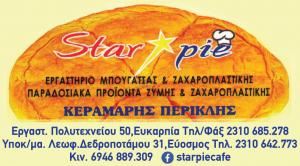 Star pie