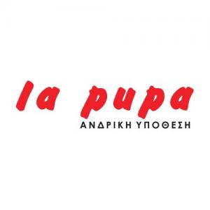 La Pupa
