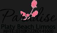 Paradise Αpartments