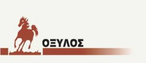Οξυλός