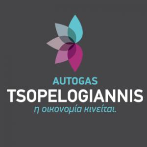 Autogas Tsopelogiannis