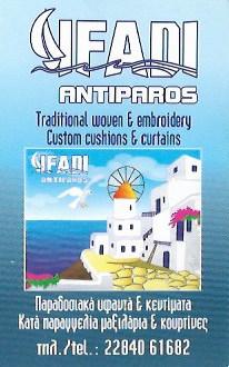 Ifadi Κεντήματα