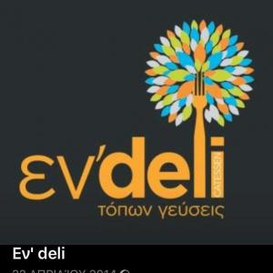 Εndeli