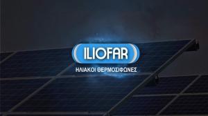 Iliofar