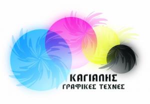 Καγιαλής Δημήτρης
