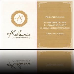Kabouris Restaurant