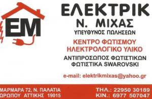 Elektrik