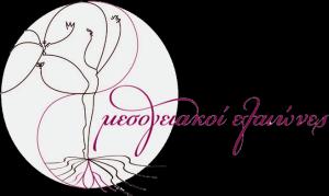 Μεσογειακοί Ελαιώνες