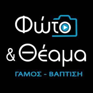 Φώτο Θέαμα