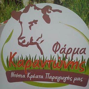 Φάρμα Καραντώνη