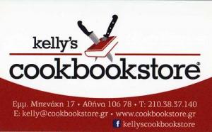 Kellys Cookbook Store