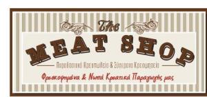 The meat shop Kalamata Koutavas