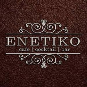 Ενετικό