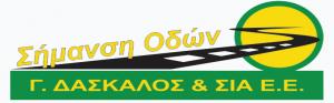 Δάσκαλος Γ