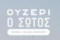 Ο Σώτος