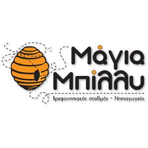 ΜΑΓΙΑ ΜΠΙΛΛΥ