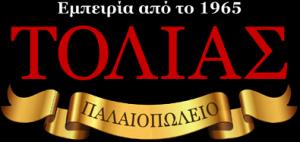 Μάρκου Ειρήνη