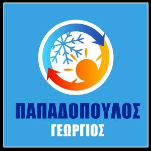 Παπαδόπουλος Γεώργιος