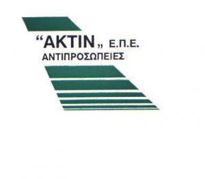 ΑΚΤΙΝ ΕΠΕ
