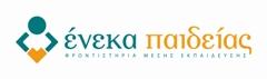 Λογότυπο Ένεκα Παιδείας