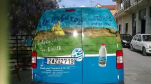 Τζωρτζάτος Σπυράγγελος και Σια ΕΕ